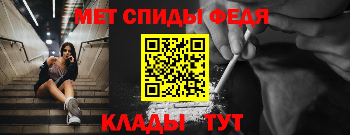АМФЕТАМИН  Amphetamine  Уссурийск  Вход с VPN  Amphetamine Premium 