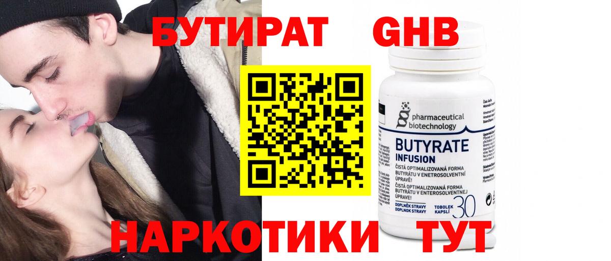 Каннабис  НБОМе  COCAIN  Мефедрон   Уссурийск  ГАШИШ  Вход с VPN 