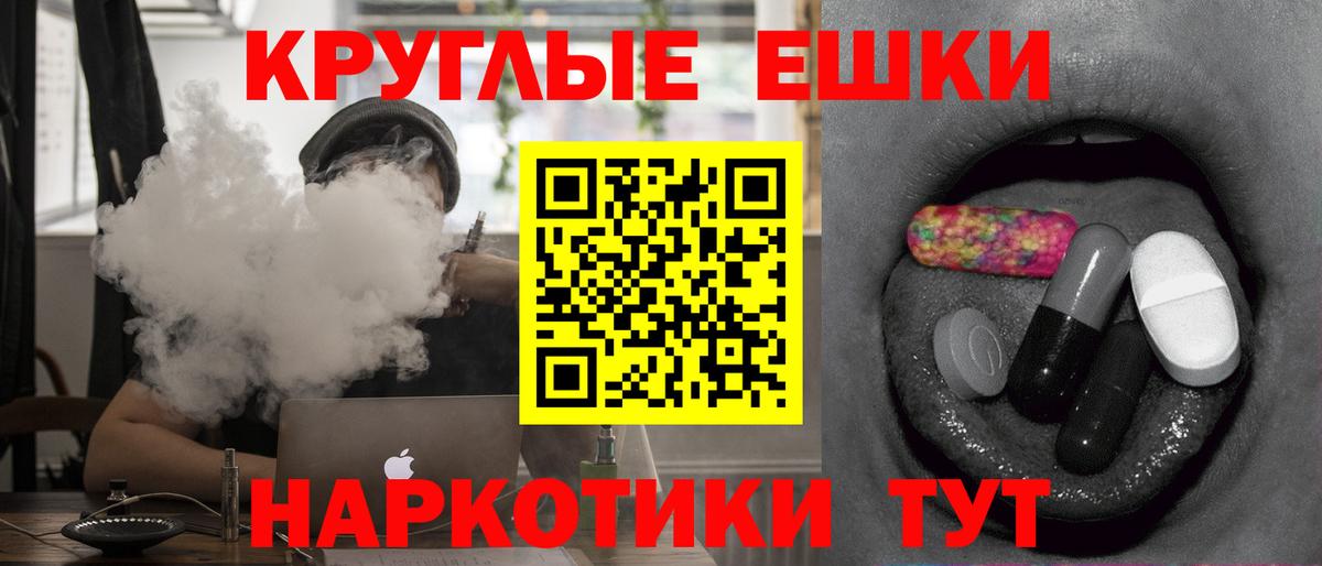 Ecstasy ешки Уссурийск