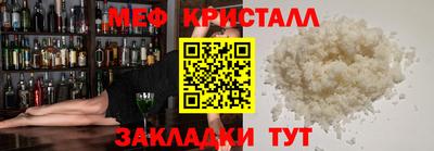 прущие крисы Наро-Фоминск