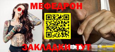 амф Моздок