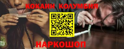 прущие крисы Наро-Фоминск
