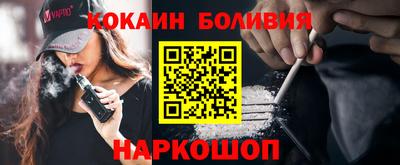 прущие крисы Наро-Фоминск