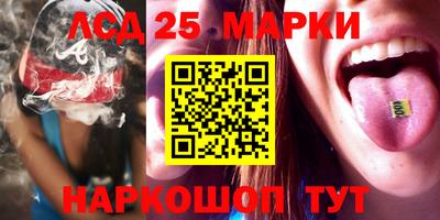 прущие крисы Наро-Фоминск