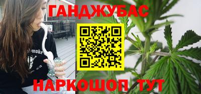 прущие крисы Наро-Фоминск