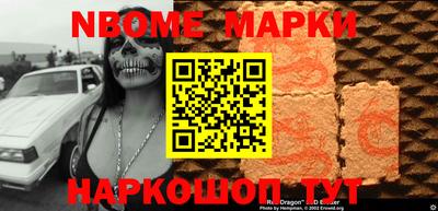 прущие крисы Наро-Фоминск