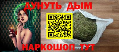 прущие крисы Наро-Фоминск