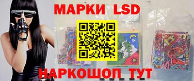 прущие крисы Наро-Фоминск