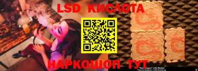 прущие крисы Наро-Фоминск