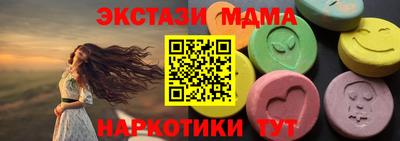 мескалин Новозыбков