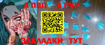 прущие крисы Наро-Фоминск