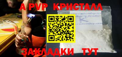 прущие крисы Наро-Фоминск