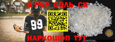 таблы Можга