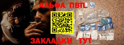 прущие крисы Наро-Фоминск
