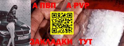 герыч Нарткала