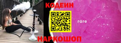 прущие крисы Наро-Фоминск