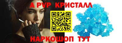 амф Моздок
