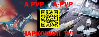 прущие крисы Наро-Фоминск