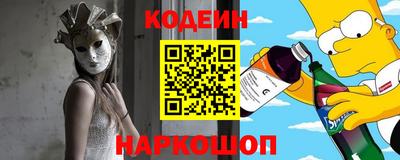 прущие крисы Наро-Фоминск