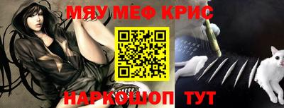 ALPHA PVP Можайск