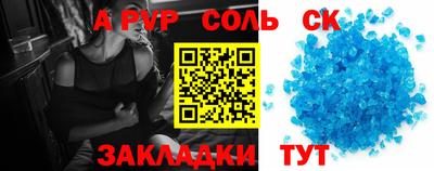 прущие крисы Наро-Фоминск