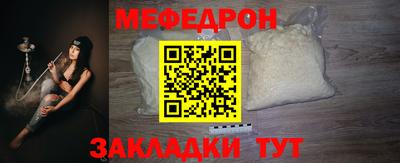 мдпв Нальчик