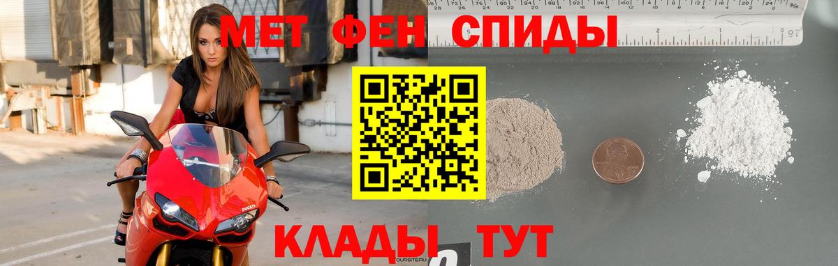 Метамфетамин Methamphetamine  Вход с VPN  Уссурийск  МЕТАМФЕТАМИН  Метамфетамин Methamphetamine 