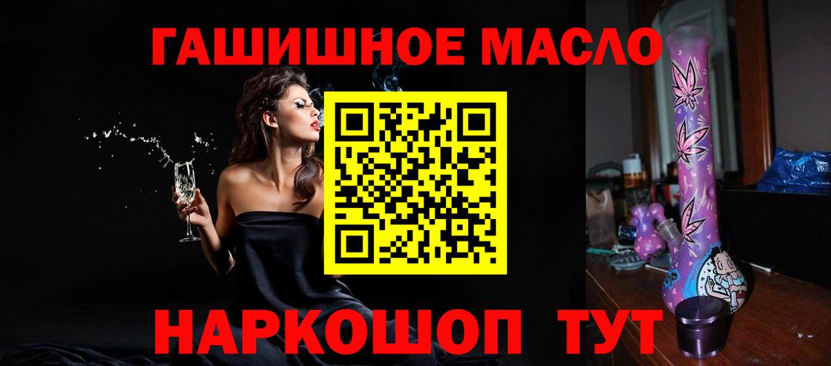ТГК концентрат Уссурийск