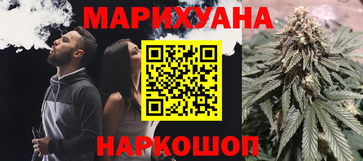 Каннабис гибрид  Марихуана AK-47  Вход с VPN  Уссурийск  МАРИХУАНА VHQ 